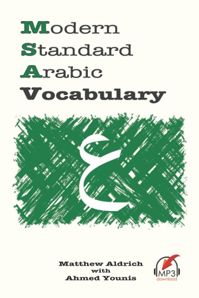 語学・辞書・学習参考書 Elementary Modern Standard Arabic 1 Elementary Modern Standard Arabic: Volume 1, Pronunciation